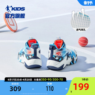 中国乔丹童鞋儿童篮球鞋男童旋钮扣，2024夏季透气中大童运动鞋