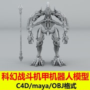 c4d机甲科幻机器人3d模型obj机械，变形战士硬，表面建模设计素材c15
