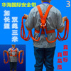高空作业空调安装安全保险带双背肩绳小钩 半身三3米加长