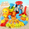 小黄鸭儿童沙滩玩具套装玩沙挖沙工具宝宝洗澡网红沙漏铲子桶海边