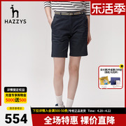 hazzys哈吉斯(哈吉斯)春夏季女士时尚短裤，修身休闲洋气英伦裤子女
