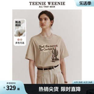 TeenieWeenie小熊女装2024宽松圆领短袖T恤休闲慵懒风套头衫