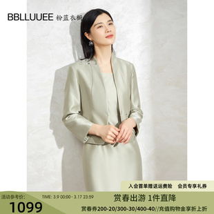 BBLLUUEE粉蓝衣橱东方韵律气质礼服套装女2023秋装精致光感两件套