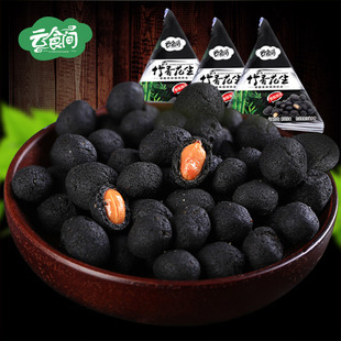 台湾风味竹炭花生500g零食小吃小包装竹香碳烤黑竹叶紫薯花生