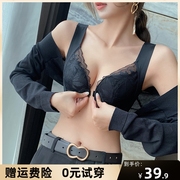 品牌文胸大胸显小前扣薄款收副乳防下垂无钢圈调整内衣女