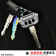 摩托车钥匙头适用本田幼兽，钥匙护壳配件改装cc110钥匙，柄盖钥匙套