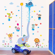 小象喷水鲸鱼身高测量尺儿童房幼儿园环保装饰墙贴身高贴