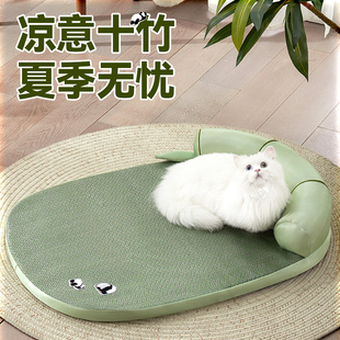 猫窝夏天凉席降温用可拆洗网红猫咪沙发垫子藤编，狗窝冰垫宠物用品
