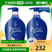 韩国直邮shiseido资生堂身体沐浴露500ml*2质地轻盈温和清洁保湿