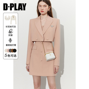 dplay2024春季西装套裙粉色西装，miu系套装短款外套短袖西装女