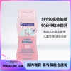 美国coppertone水宝宝，婴儿成人防晒霜面部身体，防水spf50237ml