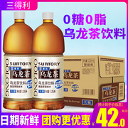 suntory三得利无糖乌龙茶1.25l*6瓶大瓶装，0糖0脂茶饮料家庭装