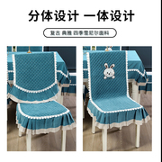 2023餐桌布椅套家用椅子套欧式椅罩凳子，垫靠背罩中式餐椅套防
