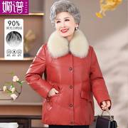 妈妈冬装皮羽绒服狐狸毛领外套，60岁中老年人，女装加厚奶奶保暖皮衣