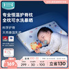 ibaby婴儿枕头恒温可水洗乳胶枕，1-6岁护头宝宝睡觉儿童定型枕春秋