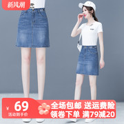 港味高腰牛仔短裙女夏季2022大码韩版chic显瘦百搭A字半身裙