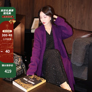 reve高定昆特夫人高级感紫色，羊毛针织开衫，外套秋冬中长款大衣