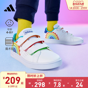 adidas阿迪达斯ADVANTAGE女小童秋季低帮魔术贴运动板鞋小白鞋