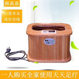足浴桶足疗频谱桶远红外线电气石托玛琳光波全息能量养生高桶