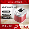 aca北美电器ab-rcn03面包机，大容量家用全智能馒头机酸奶机果酱