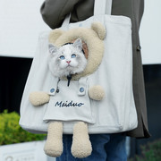 猫包外出便携帆布背包可露头斜跨手提双肩可折叠透气不闷宠物用品