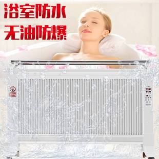 全屋取暖器家用办公室，浴室节能省电速热暖气片壁挂式碳晶电暖器