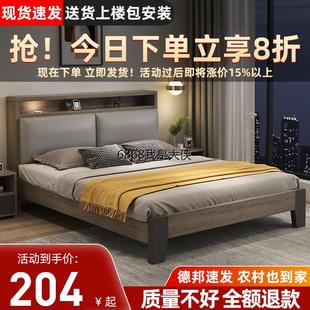 香港澳门床实木床简约现代双人床1.8m床主卧高端大气1.5米轻