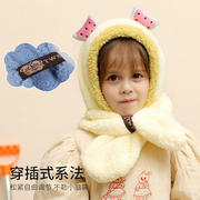婴儿帽子围巾一体冬季保暖儿童毛绒帽(毛绒帽)ins韩国可爱男女宝宝护耳帽