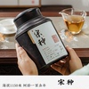 宋种凤凰单枞茶春茶，浓香型潮州单从茶叶乌岽单丛茶乌龙茶