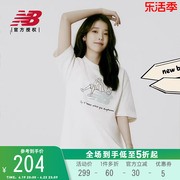 向心生活New Balance NB短袖男女设计师联名T恤5ED26011