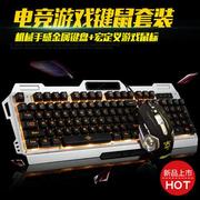 k38机械手感背光键鼠套装，usb炫酷七彩发光键盘金属游戏键盘