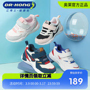 Dr.Kong江博士秋季运动鞋舒适轻盈男女宝宝儿童学步鞋加绒