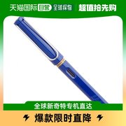 日本直邮凌美safari钢笔 EF笔尖(细字)蓝色 两用式 墨囊另售