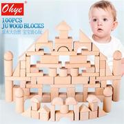 ohye儿童100粒桶装木质大块，原木积木宝宝，早教益智玩具木制