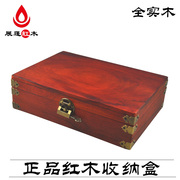 红木收纳盒花梨木原木，首饰盒复古客厅桌面，长方形收纳盒木质饰品箱