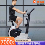 康乐佳K8745商用健身车室内单车器材运动感单车健身房减肥脚踏车