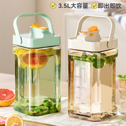 日本进口mujie塑料冷水壶，大容量创意耐高温泡茶桶壶带刻度凉水壶