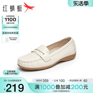 红蜻蜓妈妈鞋2024春季一脚蹬女鞋皮鞋，真皮软底平底中老年单鞋