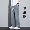 青少年冰丝薄款牛仔裤男初中学生大童2025新款夏季帅气直筒长裤子