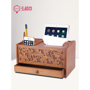 弘艺堂木质纸巾盒家用客厅茶几桌面遥控器收纳盒多功能中式带抽屉