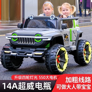 儿童电动车四轮四驱越野车双人，宝宝遥控玩具汽车可坐大人童车坦克