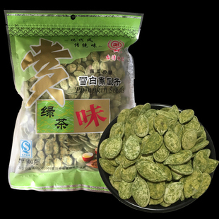 台湾谢记绿茶瓜子，赏味雪白南瓜子香脆500克休闲零食大颗粒