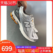 New Balance nb鞋子23男女中性款 透气增高运动鞋M1906RWM