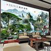 中式无缝大型壁画流水生财山水，迎客松风景壁纸，墙布客厅电视背景墙