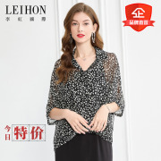 LEIHON/李红国际商场同款几何黑白印花前短后长宽松版女雪纺罩衫