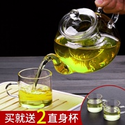 加厚玻璃茶壶泡茶壶耐热高温带过滤茶水分离围炉煮花茶壶茶具套装