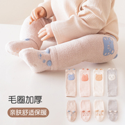 秋冬宝宝护膝袜子套装婴幼儿学步防滑毛圈加长筒松口保暖袜套