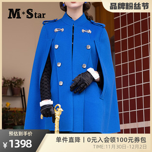 m-star明星系列秋季蓝色，双排扣斗篷大衣外套，双面呢短款百搭