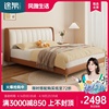 轻奢奶油ins真皮双人床小户型主卧网红床床现代简约1.8m大婚床