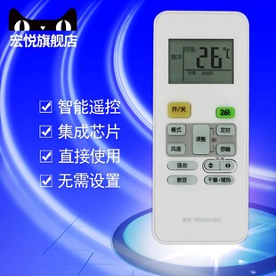 适用于美的酷峰空调遥控器kfr-23263235gwbp3dn1y-ia(2)a带背光灯
